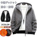 【期間限定4860円→3990円】中綿ジャケット 冬服 メンズ 裏ボア キルティング ジャケット ボア ブルゾン ボアジャケット メンズ アウター ボリュームネック 防寒着 厚手 秋冬 冬服 冬物 ジップアップ あったか カジュアル ゴルフウェア アウト ドア 通勤 通学