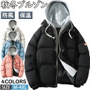 【期間限定!5590円→4190円】中綿ジャケット メンズ 中綿 防寒 ジャケット 暖かい ジャケット 防寒着 秋冬 ジャンパー 厚手 アウター ブルゾン アウトドア ダウンジャケット 中綿ブルゾン 冬服 冬 メンズファッション 無地 防風 通勤 通学 キャンプ アウトドア