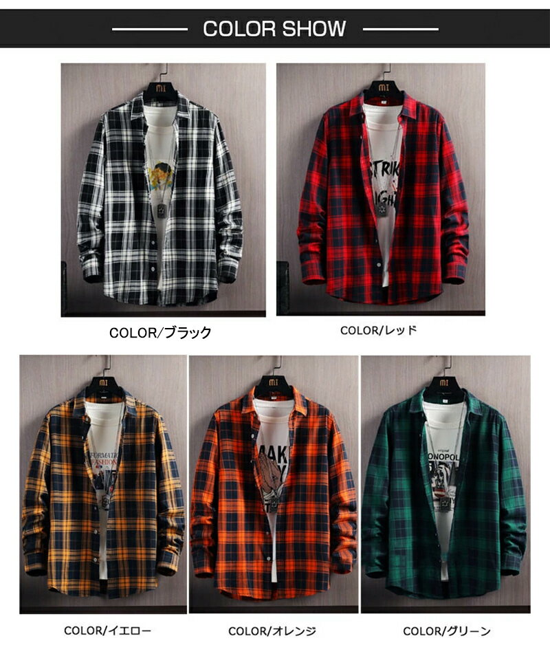 【期間限定!5990円→4090円】シャツ 長袖シャツ メンズ 春服 カジュアルシャツ チェックシャツ はおり トップス メンズシャツ ルームウェア コットン ユニセックス お洒落 春 秋 秋服