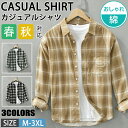 【期間限定!5990円→4660円】チェックシャツ メンズ 綿 長袖シャツ メンズ シャツ カジュアルシャツ ボタンダウンシャツツ ビジネス シャツ スリム オフィス カジュアル トップス おしゃれ メンズシャツ ブラウス ワイシャツ 仕事 通勤 春秋服 おしゃれ 20代 30代 40代