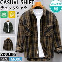 【期間限定!6590円→5060円】チェックシャツ メンズ 綿 長袖シャツ メンズ シャツ カジュアルシャツ ボタンダウンシャツツ ビジネス シャツ スリム オフィス カジュアル トップス おしゃれ メンズシャツ ブラウス ワイシャツ 仕事 通勤 春秋服 おしゃれ 20代 30代 40代