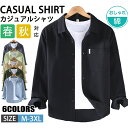 【期間限定!5990円→3990円】シャツ メンズ 綿 長袖シャツ メンズ シャツ カジュアルシャツ ボタンダウンシャツツ ビジネス シャツ スリム オフィス ...