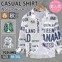【期間限定!6090円→4160円】メンズシャツ 綿 長袖シャツ 総柄シャツ ヒップホップ メンズ シャツ カジュアルシャツ ボタンダウンシャツツ シャツ スリム オフィス カジュアル トップス メンズシャツ ブラウス ワイシャ 通勤 春秋服 おしゃれ 20代 30代 40代