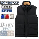 【期間限定!5290円→3990円】ダウンベスト メンズ 中綿ベスト 秋冬 シンプルで ベスト ダウンベスト 中綿ベスト おしゃれ メンズ アウター ジップアップ ベスト 保温性 男性 ベスト 軽量 あったか 秋冬 大人気 防寒 無地 おしゃれ 寒対策 暖かい カジュアル