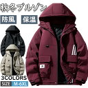 ★期間限定タイムセール★中綿ジャケット メンズ ブルゾン キルティングコート ショート丈 中綿コート 厚手ジャケット 防寒 暖かい アウター 中綿ブルゾン 防風 軽め ダウンジャケット スタンドカラージャケット メンズジャケット ジャンパー あったか 冬服冬物