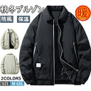★期間限定タイムセール★中綿ジャケット メンズ ブルゾン キルティングコート ショート丈 中綿コート 厚手ジャケット 防寒 暖かい アウター 中綿ブルゾン 防風 軽め ダウンジャケット スタンドカラージャケット メンズジャケット ジャンパー あったか 冬服冬物