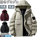 ★期間限定タイムセール★中綿ジャケット メンズ ブルゾン キルティングコート ショート丈 中綿コート 厚手ジャケット 防寒 暖かい アウター 中綿ブルゾン 防風 軽め ダウンジャケット スタンドカラージャケット メンズジャケット ジャンパー あったか 冬服冬物