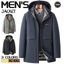 【期間限定!6730円→5730円】高級 中綿 暖かい ジャケット メンズ シニア 防寒着 防寒 ジャンパー ダウンジャケット ハーフコート ビジネス 中綿ジャケット 中綿コート あったかい オフィス カジュアル アウトドア キャンプ バイク 自転車 通勤 通学 登山 冬物