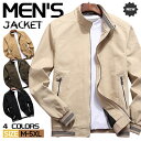 【期間限定!5200円→4200円】ジャケット メンズ スイングトップ ブルゾン アウター ジャンパー スタンドカラージャケット トラックジャケット ミリタリージャケット アメカジ ストリート カジュアルジャケット ゴルフ キャンプ 釣り 登山 無地 紳士服 春服 秋服 秋冬