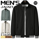 【期間限定!4320円→3320円】ジップアップ ジャケット メンズ 大きいサイズ アウター ジャンパー ブルゾン スタンドカラージャケット ジャージ 上 スポーツ フライトジャケット カジュアル ストリート トラックジャケット ゴルフウェア ライン入り 羽織 薄手 服 春物 秋服