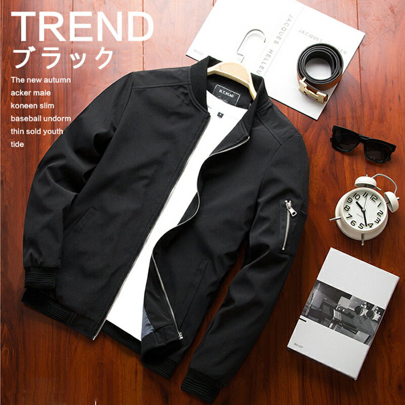 【期間限定！4380円→2680円】メンズ ジャケット フライトジャケット ジャケット スタジャン ブルゾン メンズブルゾン ジップジャケット レディース アウター おしゃれ シンプル 春秋 薄手 ブラック ベージュ レッド オリーブ ネイビー ユニセックス