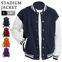 【期間限定!6380円→4890円】メンズ ジャケット 野球服 ブルゾン スタジアムジャンパー 配色 切り替え あったか アウター ブルゾン ライン入り メンズファッション 秋服 冬服 秋冬 防寒着 防寒 袖レザー 大きいサイズ S~4XL かっこいい