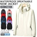 【期間限定!5080円→3180円】マウンテンパーカー メンズ レディース 撥水 防風 透湿 ブルゾン ウインドブレーカー ゴルフウェア アウトドア ジャケット 春 アウター ウインドブレーカー ジャンパー 春物 秋物 メンズファッション マウンテン ゴルフ 防水 運動 釣り
