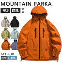 【期間限定!6580円→4880円】マウンテンパーカー メンズ レディース 防水 防風 ライナー ウインドブレーカー 春秋 登山ウェア アウトドアジャケット マンパー トレッキングジャケット アウター 自転車 バイク キャンプ 登山ウェア 防寒着 釣り 春秋服