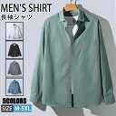 【期間限定!3990円→2790円】白シャツ メンズシャツ メンズ カジュアルシャツ 長袖シャツ ビジネス シャツ 秋服 春物 春服 無地 薄手 シンプル メンズシャツ トップス 通勤 通学 紳士服 春コーデ 胸ポケット 仕事 30代 40代 50代 メンズファッション