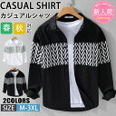 【期間限定!5990円→4190円】シャツ メンズ 綿 長袖シャツ メンズ シャツ カジュアルシャツ ボタンダウンシャツツ ビジネス シャツ 無地 スリム オフィス カジュアル トップス おしゃれ メンズシャツ ブラウス ワイシャツ 仕事 通勤 春秋服 おしゃれ 20代 30代 40代