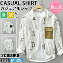 【期間限定!5990円→4290円】シャツ メンズ 綿 長袖シャツ メンズ シャツ カジュアルシャツ ボタンダウンシャツツ ビジネス シャツ 無地 スリム オフィス カジュアル トップス おしゃれ メンズシャツ ブラウス ワイシャツ 仕事 通勤 春秋服 おしゃれ 20代 30代 40代