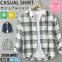 【期間限定!5990円→4390円】シャツ メンズ 綿 長袖シャツ メンズ シャツ カジュアルシャツ ボタンダウンシャツツ ビジネス シャツ 無地 スリム オフィス カジュアル トップス おしゃれ メンズシャツ ブラウス ワイシャツ 仕事 通勤 春秋服 おしゃれ 20代 30代 40代