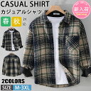 【期間限定!5990円→4760円】シャツ メンズ 綿 長袖シャツ メンズ シャツ カジュアルシャツ ボタンダウンシャツツ ビジネス シャツ 無地 スリム オフィス カジュアル トップス おしゃれ メンズシャツ ブラウス ワイシャツ 仕事 通勤 春秋服 おしゃれ 20代 30代 40代