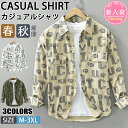 【期間限定!4990円→3890円】メンズシャツ 綿 長袖シャツ 総柄シャツ ヒップホップ メンズ シャツ カジュアルシャツ ボタンダウンシャツツ シャツ スリム オフィス カジュアル トップス メンズシャツ ブラウス ワイシャ 通勤 春秋服 おしゃれ 20代 30代 40代