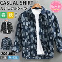 【期間限定!5990円→4260円】シャツ メンズ 綿 長袖シャツ メンズ シャツ カジュアルシャツ ボタンダウンシャツツ ビジネス シャツ 無地 スリム オフィス カジュアル トップス おしゃれ メンズシャツ ブラウス ワイシャツ 仕事 通勤 春秋服 おしゃれ 20代 30代 40代