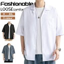 【期間限定!5260円→3260円】開襟シャツメンズ おしゃれ シャツ 接触冷感 涼しい 夏 オープンカラーシャツ カジュアルシャツ ビジネス ゆったりスタイル...