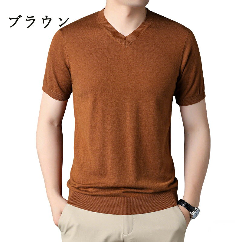【期間限定!5990円→3280円】Vネック Tシャツ メンズ 半袖ニット ゴルフウェア サマーニット ニットTシャツ サマーセーター 無地 夏服 夏 春 トップス カジュアル ビジネス カットソー ニットセーター 半袖Tシャツ ニットシャツ インナー キャンプ ダンス 衣装 父の日 白 黒
