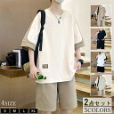 【期間限定!4090円→2980円】ジャージ上下 メンズ 半袖 セットアップ 上下セット 無地Tシャツ 短パン ワッフル編み スポーツウェア ハーフパンツ ルー...