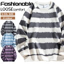 【期間限定!5390円→3390円】スウェットトレーナー メンズ レディース トレーナー クルーネック おしゃれ トップス ボーダー柄 長袖 カジュアル スポーツ プルオーバー メンズトレーナー 長袖パジャマ ルームウェア フードなし お兄系 部屋着 ちょいワル コーデ 春秋