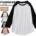 【期間限定!4260円→2260円】7分袖 tシャツ メンズ クルーネック カットソー トップス おしゃれ 七分袖 半袖Tシャツ ビッグTシャツ メンズ白tシャツ カジュアル ティシャツ ゆったり 大きいサイズ ルームウェア スポーツ ダンス イベント ユニフォーム 父の日 夏服
