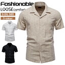 【期間限定!6030円→4030円】半袖シャツ カジュアルシャツ メンズ シャツ 開襟シャツ 半袖 ビジネス オープンカラーシャツ オープンシャツ エンボス加工 チェック柄 おしゃれ トップス メンズシャツ ブラウス ワイシャツ アメカジ 父の日 作業着 仕事着 紳士服 通勤 通学 夏