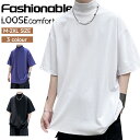 【期間限定!4690円→2690円】ゴルフ ハイネックシャツ メンズ モックネック モックシャツ ゴルフウェア ポロシャツ 五分袖 無地 トップス カットソー Tシャツ スポーツウェア ゴルフ シャツ レディース ハイネック半袖Tシャツ モックネックシャツ ゆったり 作業着 父の日 夏