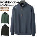 【期間限定!5340円→3340円】ゴルフ ハーフジップ トレーナー メンズ 長袖 ゴルフウェア カットソー ハーフZIP ハイネックシャツ プルオーバー トップス おしゃれ ジャージ ジッパー ゴルフトレーナー メンズウェア カジュアル ルームウェア キャンプ 部屋着 男性 紳士 春秋