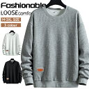 【期間限定!5040円→3040円】トレーナー スウェット メンズ レディース 無地 長袖 おしゃれ クルーネックトレーナー スウェットシャツ ゴルフウェア プルオーバー トップス カジュアル インナー ルームウェア スポーツ ストリート スポーティ シンプル 部屋着 春 秋 冬 服