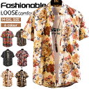【期間限定!4780円→2780円】柄シャツ 総柄シャツ 半袖 メンズ カジュアルシャツ メンズシャツ コットンシャツ スリムシャツ おしゃれ ハワイ ハワイア...