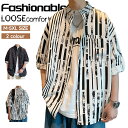 【期間限定!5040円→3040円】シャツ メンズ 七分袖 ストライプシャツ カジュアルシャツ トップス 柄シャツ 7分袖シャツ 半袖シャツ スタンドカラー バ...