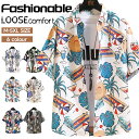 【期間限定!4730円→2730円】総柄シャツ 半袖 シャツ メンズ アロハシャツ 大きいサイズ カジュアルシャツ 夏服 夏物 トップス ハワイアンシャツ 半袖シャツ 花柄シャツ サーフ系 リラックス リゾート ビーチ ペア 海 沖縄 羽織 カジュアルコーデ キレイめ おしゃれ 父の日