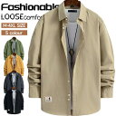 【期間限定!5380円→3380円】長袖シャツ シャツ メンズ ミリタリーシャツ 無地 長袖 綿100% カジュアルシャツ ビジネス シャツ おしゃれ トップス...