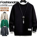 【期間限定!5300円→3300円】ニット メンズ ケーブルニット クルーネック セーター 防寒 長袖ニット インナー トレーナー カジュアル ビジネス ゴルフ ニットセーター 重ね着風 男女兼用 秋冬 暖かい 無地 キレイめ トップス おしゃれ