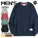 【期間限定!5730円→3730円】トレーナー スウェット メンズ 無地 大人 おしゃれ クルーネック プルオーバー ジャージ 上 カジュアル メンズトレーナー ロングTシャツ ティーシャツ ルームウェア パジャマ スポーツ ダンス 薄手 家着 春服 秋 冬 スウェットトレーナー
