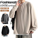 【期間限定!5260円→3260円】トレーナー メンズ ワッフル ロンT 長袖Tシャツ プルオーバー スウェットトレーナー Vネック クルーネック ゆったり 無地 重ね着風 ロングTシャツ カジュアル スポーツ ルームウェア ユニセックス おしゃれ トップス 服 秋 春 男性 ファッション