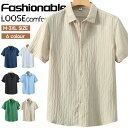 【期間限定!4930円→2930円】半袖シャツ メンズ シャツ 半袖 カジュアルシャツ ビジネスシャツ ワイシャツ メンズシャツ オフィスカジュアル トップス おしゃれ ファッション ルームウェア 無地シャツ シャツワイシャツ レディース ブラウス シンプル かっこいい 春夏 父の日