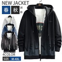 【期間限定!5080円→3280円】ジップアップ パーカー メンズ スウェット ジャケット フルジップパーカー 春 春服 秋物 アウター グラデーション 部屋着