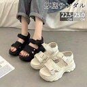 【期間限定!3290円→2380円】サンダル レディース 厚底 黒 スポーツ 厚底 サンダル 疲れない 痛くない 軽量 歩きやすい スポーツサンダル ダッドシュ...