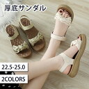 【期間限定3580円→2560円】厚底サンダル ミュール レディース 軽量 滑り止め ビーチサンダル 夏 サンダル厚底 柔らかい 上品 かわいい おしゃれ シン...