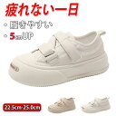 【期間限定!4380円→3180円】シークレットブーツ ウォーキングシューズ スニーカー レディース 滑らない カジュアル 厚底 おしゃれ 通学 ランニングシューズ ジュニア ランニング アウトドア ジム 通勤 5cmアップ 身長 高くなる 高い 軽い 背が高くなる 歩きやすい