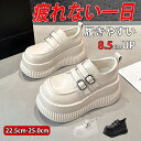 【期間限定!4380円→3180円】シークレットブーツ ウォーキングシューズ スニーカー レディース 滑らない カジュアル 厚底 おしゃれ 通学 ランニングシューズ ジュニア ランニング アウトドア ジム 通勤 8.5cmアップ 身長 高くなる 高い 軽い 背が高くなる 歩きやすい