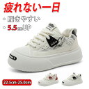 【期間限定!4380円→3180円】シークレットブーツ ウォーキングシューズ スニーカー レディース 滑らない カジュアル 厚底 おしゃれ 通学 ランニングシューズ ジュニア ランニング アウトドア ジム 通勤 5.5cmアップ 身長 高くなる 高い 軽い 背が高くなる 歩きやすい