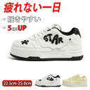 【期間限定!4880円→3680円】シークレットブーツ ウォーキングシューズ スニーカー レディース 滑らない カジュアル 厚底 おしゃれ 通学 ランニングシューズ ジュニア ランニング アウトドア ジム 通勤 5cmアップ 身長 高くなる 高い 軽い 背が高くなる 歩きやすい
