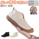 【期間限定!4060円→2790円】スノーシューズ レディース 裏起毛 ムートンブーツ 防寒ダウンブーツ 防寒ブーツ ルームシューズ 冬靴 轻量 ...